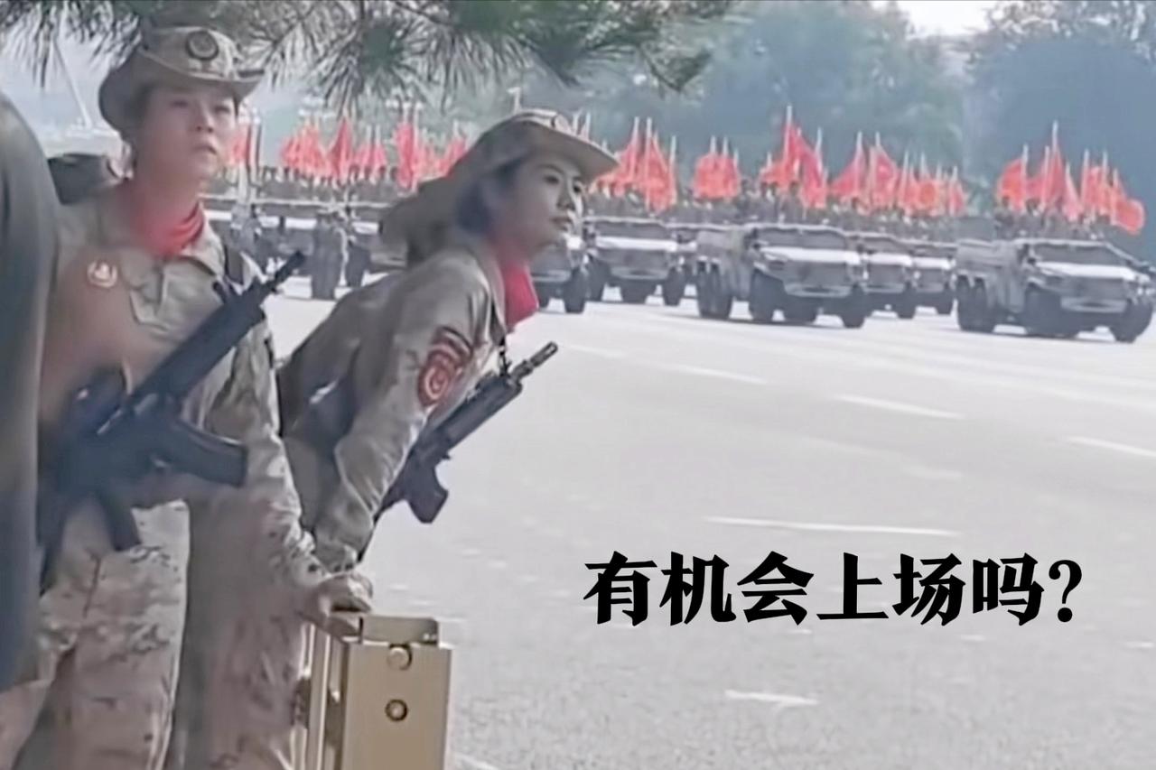同志们，你们知道吗？这次阅兵里头，女民兵方阵还有几名“后备队员”呢！这三位女