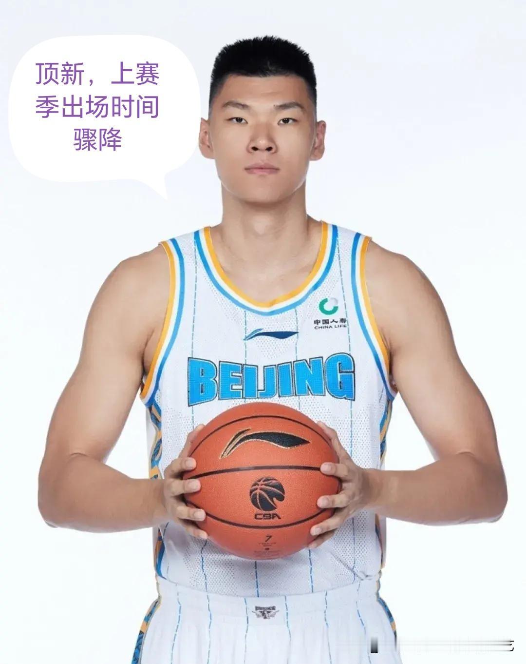 顶薪签范子铭？山东球迷这次没被带偏6月1日，“范子铭有望加盟山东男篮”的传闻