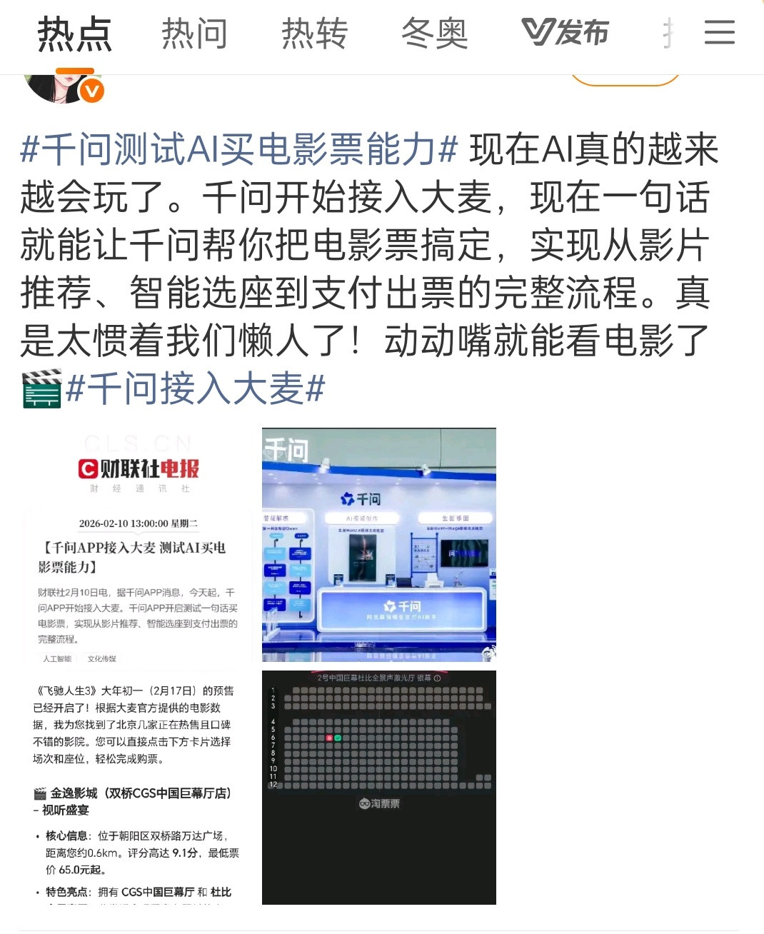 感觉现在我们的好多东西，都被阿里，字节瓜分了，拼的是财力