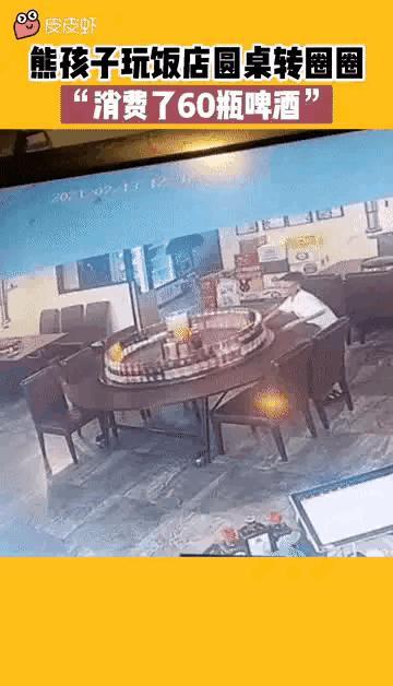 不得不说，还是熊孩子会玩[捂脸哭]