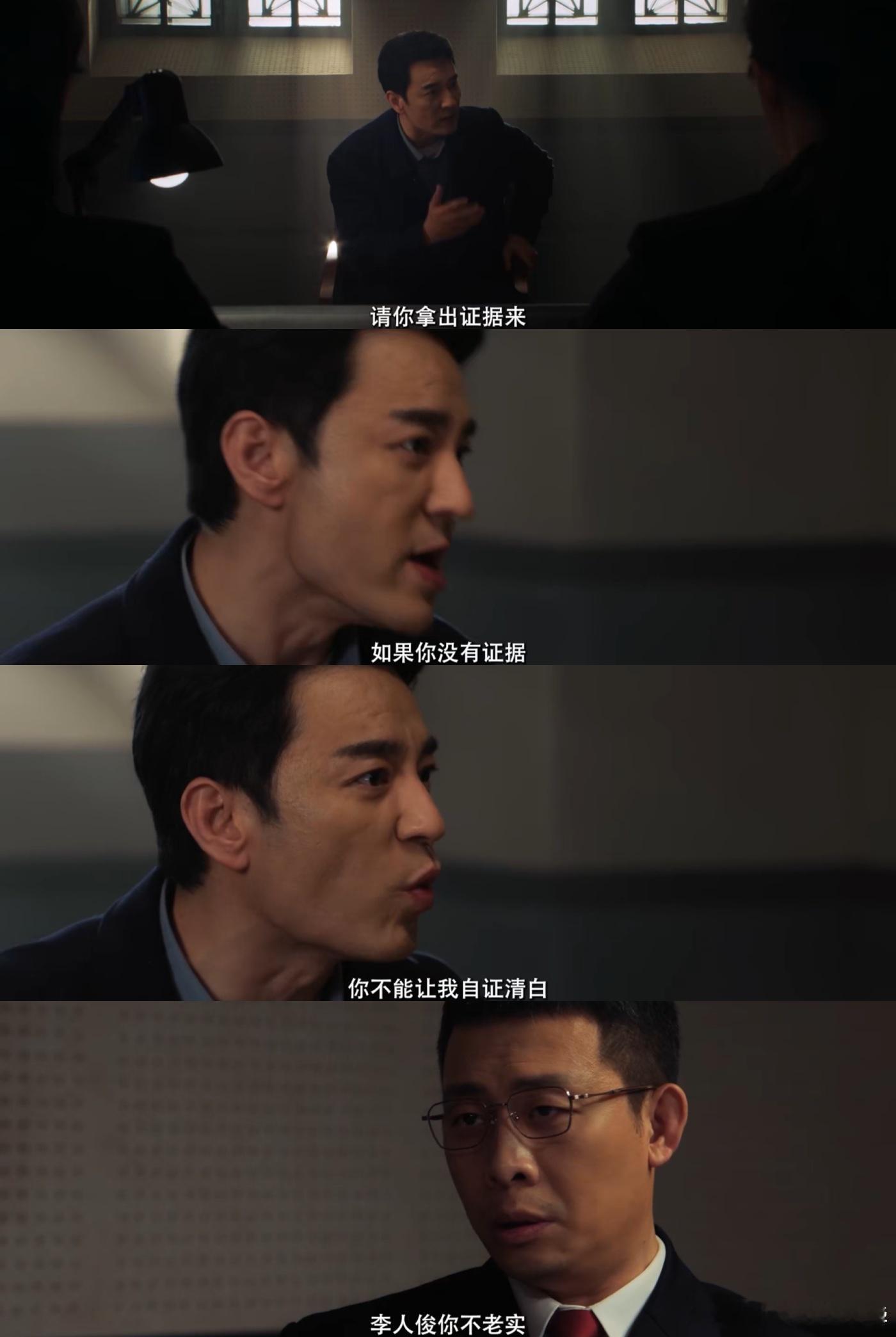 第一次见被AI做局的剧家人们谁懂！《以法之名》不更新，AI却“勤劳”做局。万潮