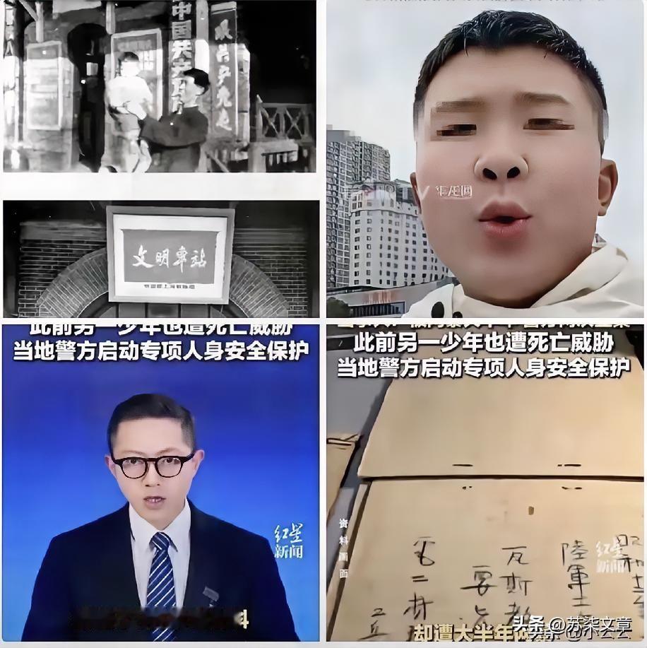 隔着网线肆意威胁爱国少年终落网网络绝非法外之地​台州恐吓捐献侵华史料少年的违