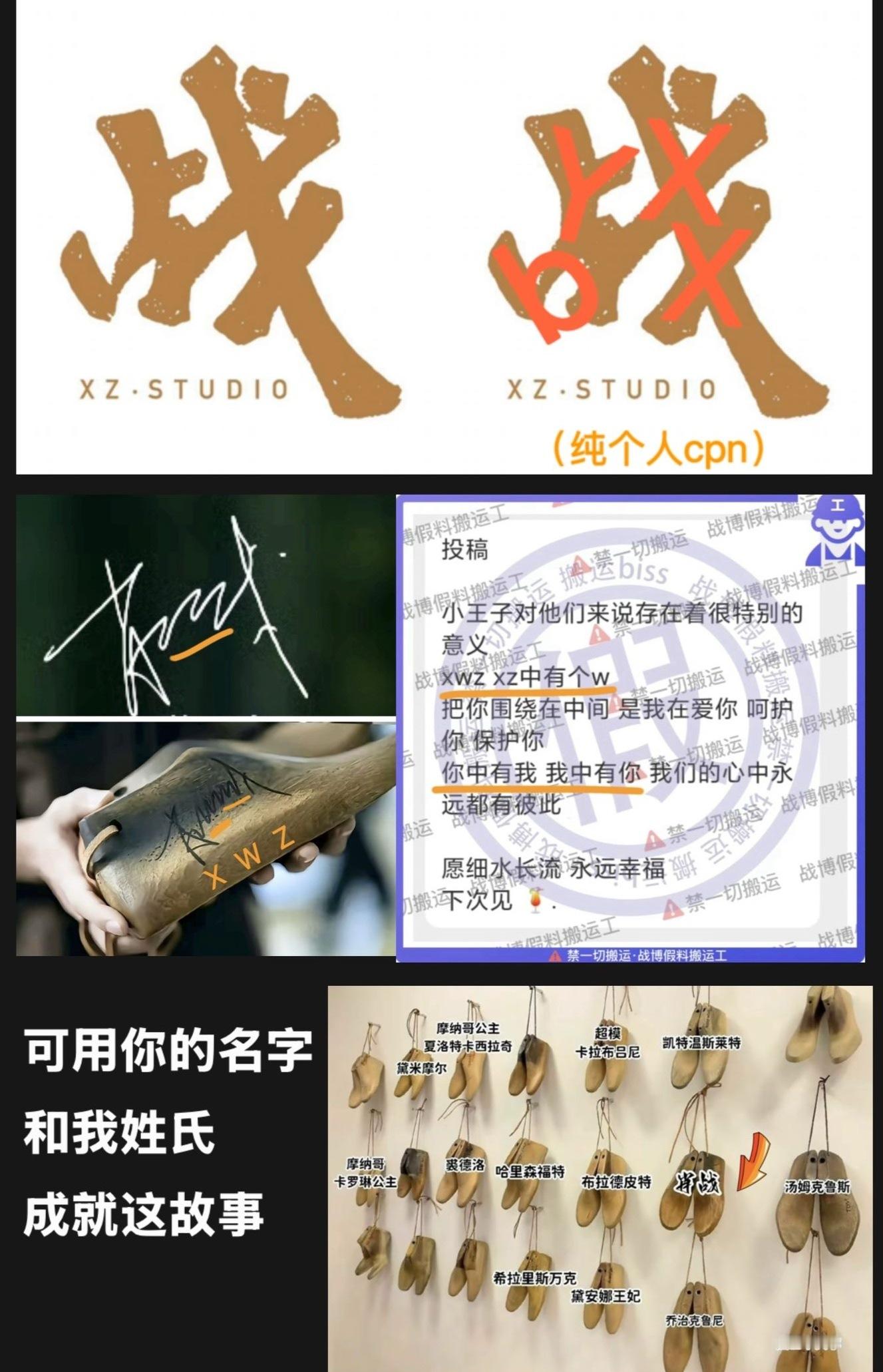 设计师的浪漫🥺​​​