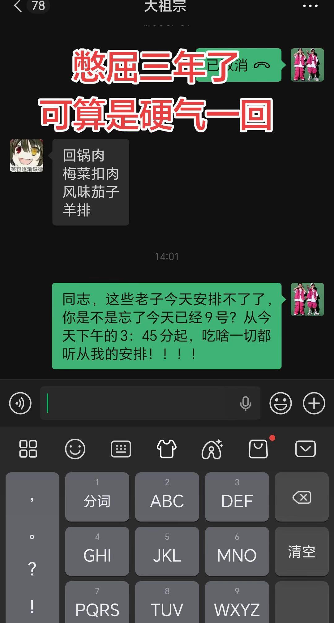 高考一结束，全国的高考生待遇立马大幅度下降！原来是要学习要参加高考，家长在生