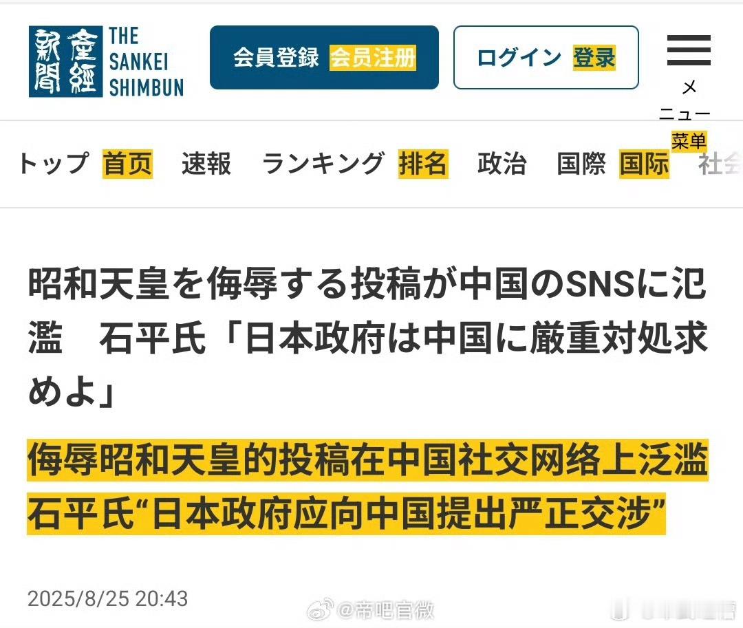 九三盛大阅兵我们正常宣传二战胜利，正确叙述历史事实，揭露日本侵华暴行，汉奸配合日