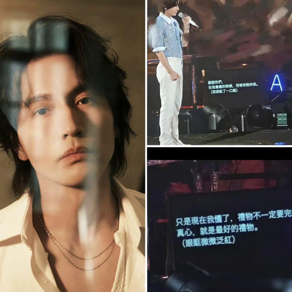 你以为的眼眶泛红，其实是提词器上的“指令”。言承旭演唱会出大事了，连“深吸一口气