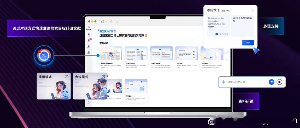 最新科技消息【国内首个“科研版龙虾”上线】中国科学院自动化研究所孵化的科创企业“