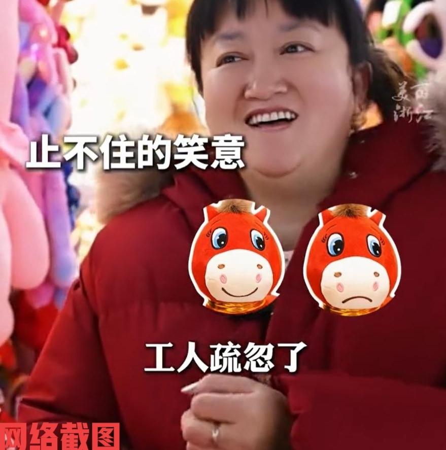 马年到，有人便网购了一对马公仔。结果收到货后让这名网友也是哭笑不得，原来网友