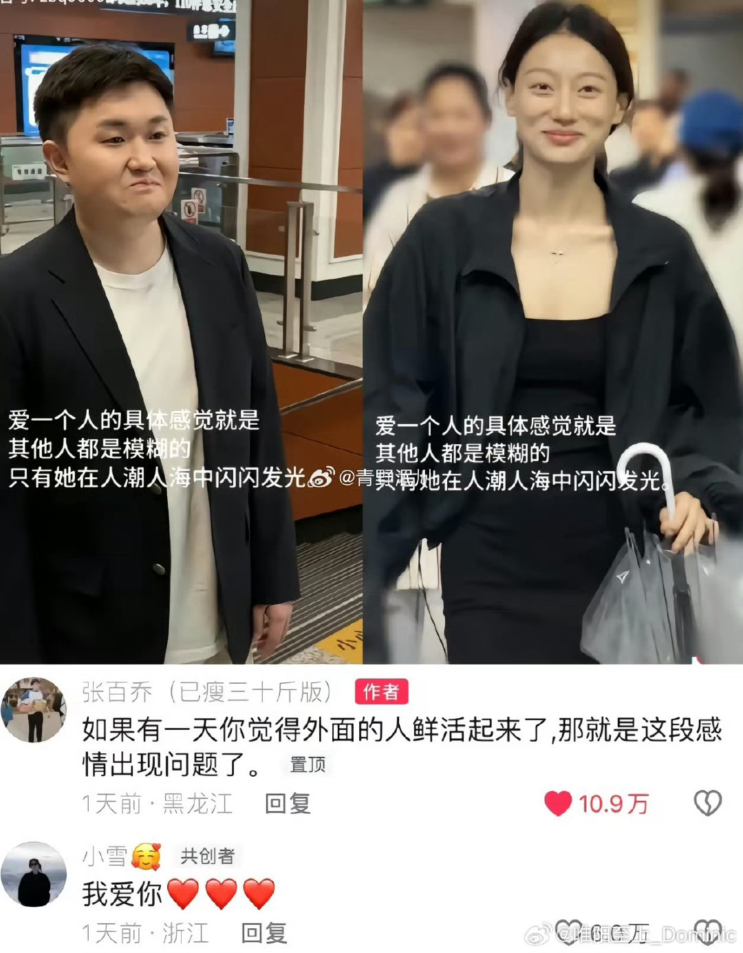 #张百乔小雪疑似离婚#真的假的啊，感觉听了好多次了诶！不是俩人之间以前挺好的嘛俩人没同时出席梅尼耶的