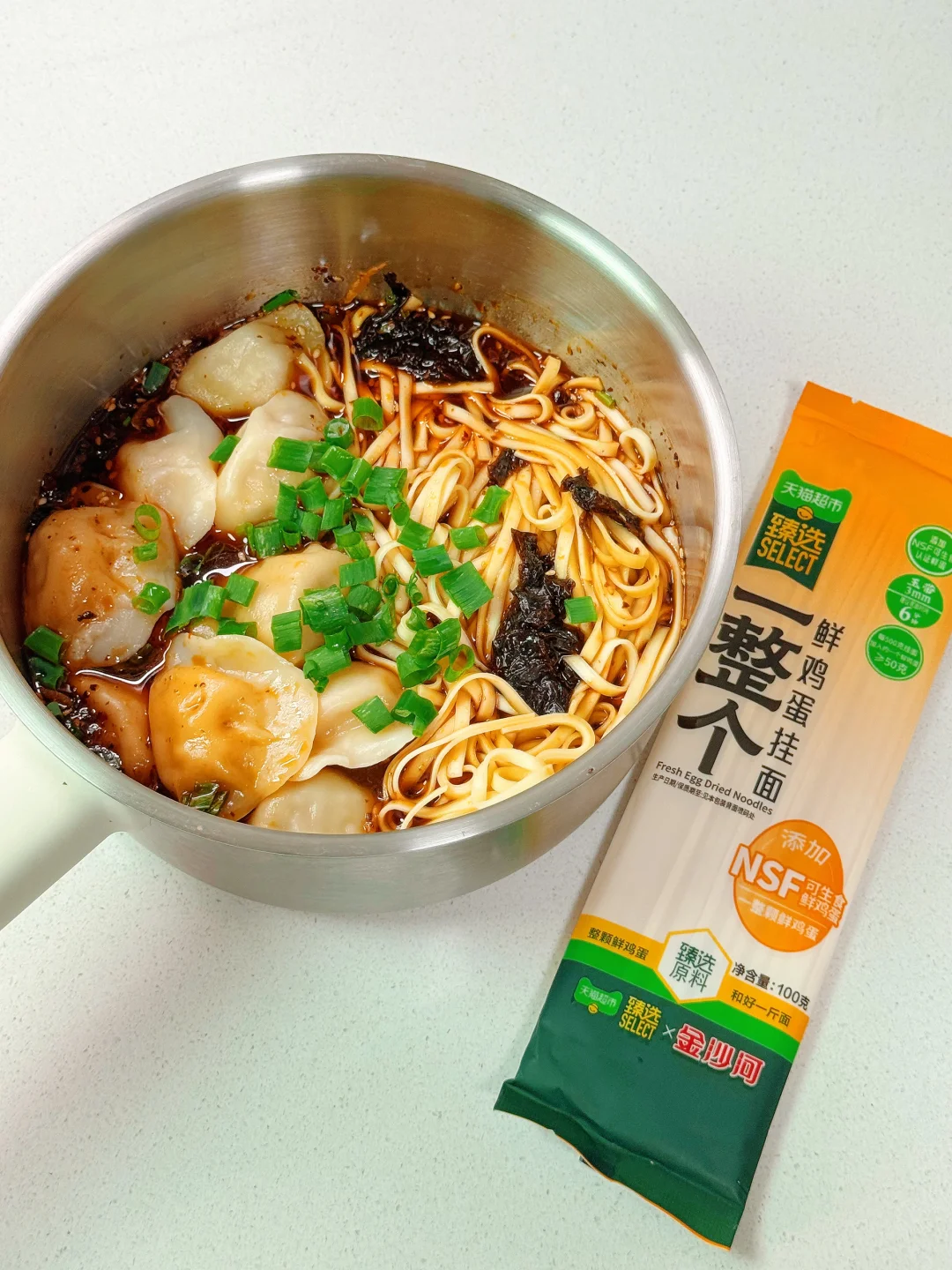 谁懂啊？酸汤饺子面吃一次爱一次！🍜🍜🍜