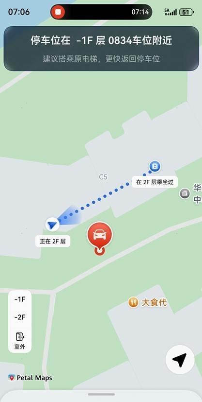 你有没有过这种经历——两手提满购物袋，在地库里转了三圈，手机一格信号都没有，孩子