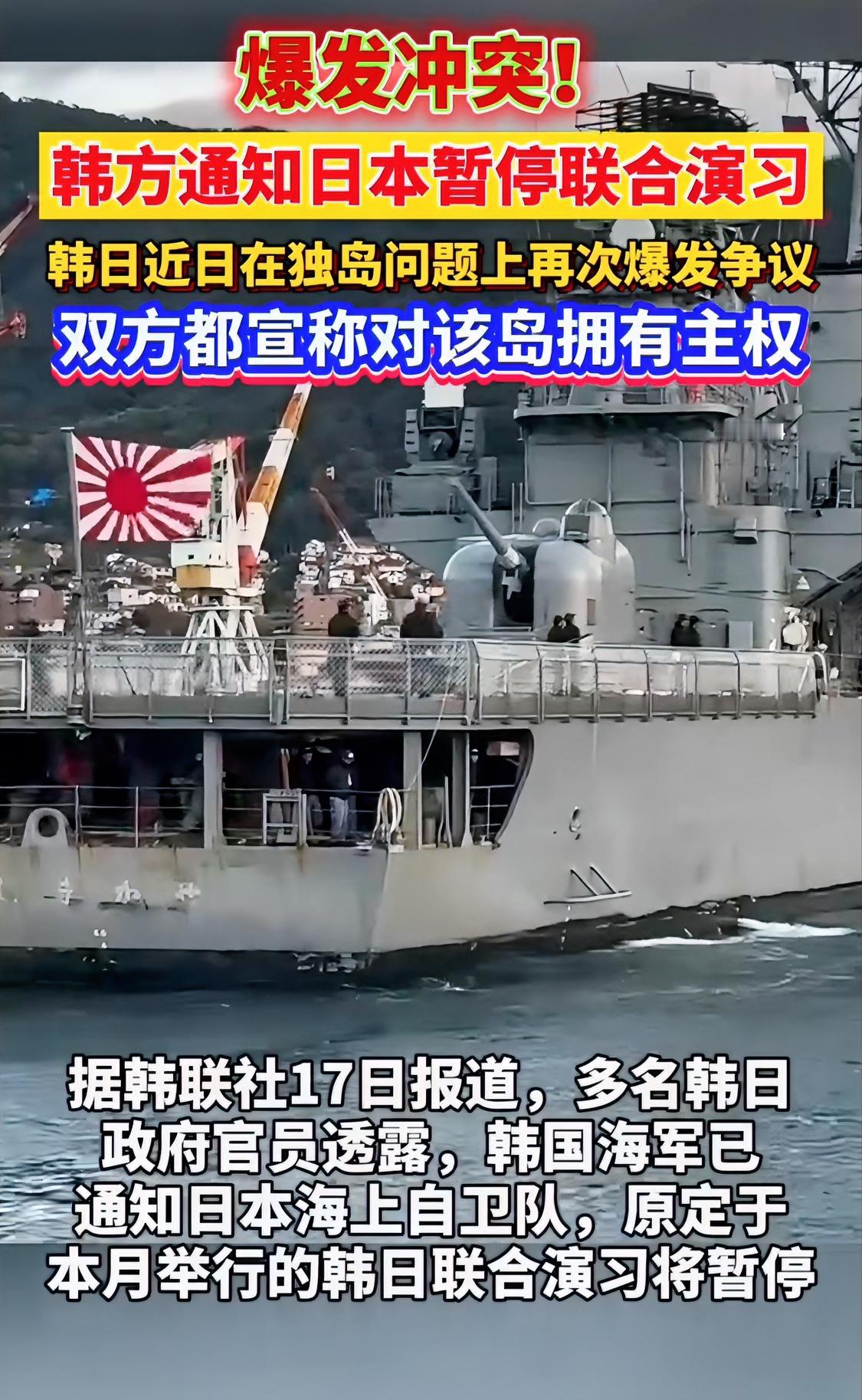 韩国突然醒悟了吗？近日，韩国接连调整对日态度。先是将东亚三国表述顺序从尹锡悦时