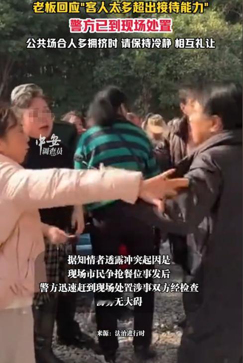 “离了个大谱！”近日，四川乐山，一农家乐自行举办了一场刨汤宴，邀请各地好友前去参