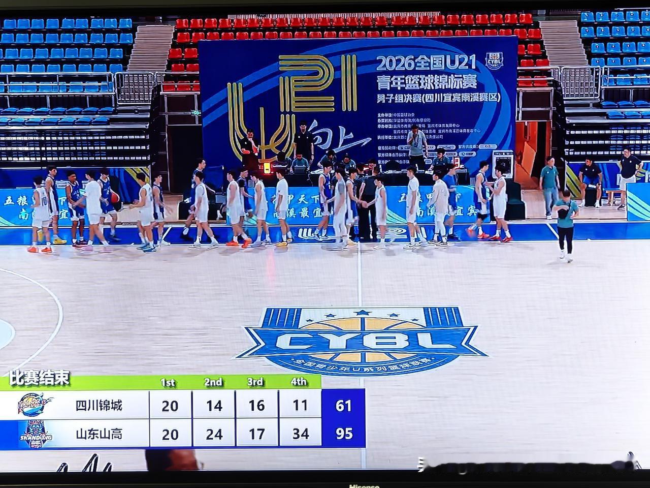 95-61赢球最终排名第10！山东U21的“幼稚”，才是最让球迷揪心的地方山