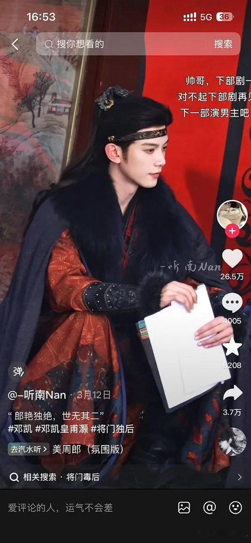 将门到现在居然一个30w点赞的路透都没有啊？