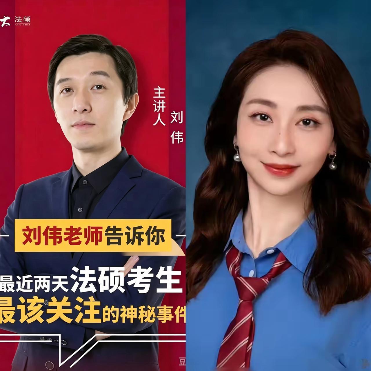 我敢说裴轶这件事，已经把她丈夫拖进舆论漩涡里了。裴轶被北理工解聘之后，网友扒出