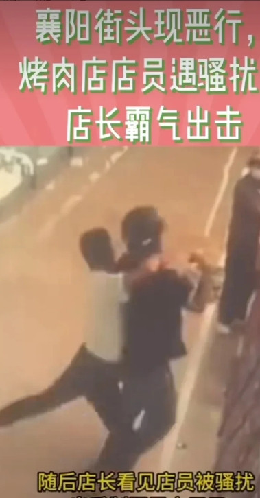 湖北襄阳：女店员遭咸猪手反抗被打5月27日，湖北襄阳万达商场发生了令人愤怒又解