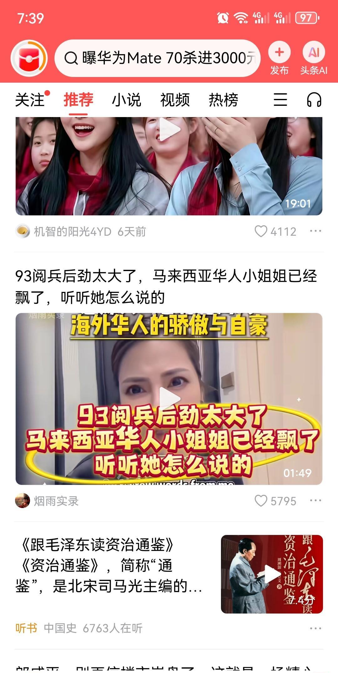 谢谢博主为了骗流量，什么都说