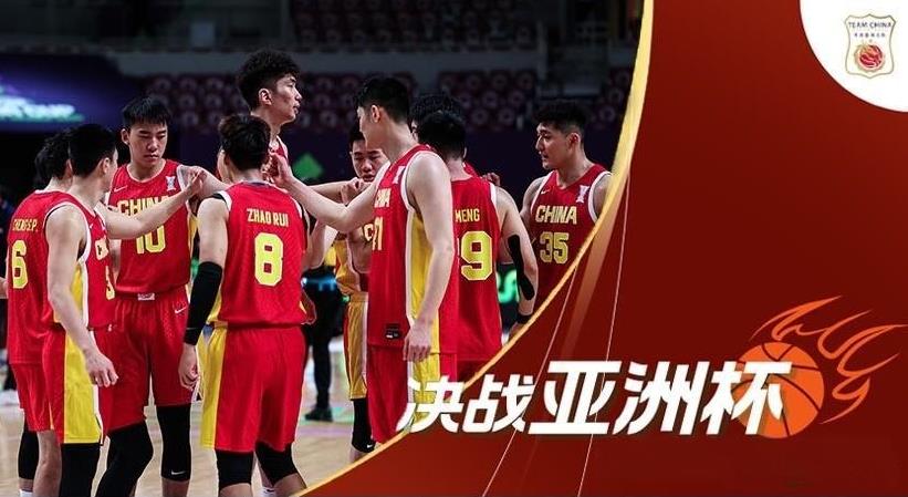 #如何评价中国男篮亚洲杯半决赛的表现#稳中有破显韧性：中国男篮半决赛赢在团队与