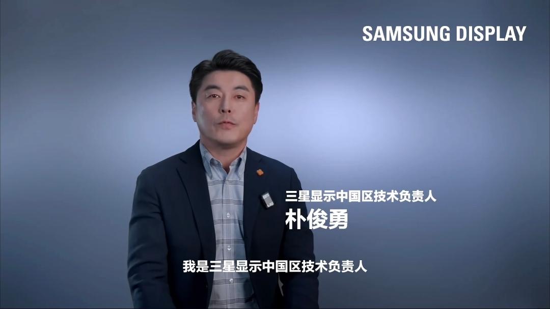 真我Neo8屏幕沟通会之「全方位狠超iPhone17ProMax的最护眼三星