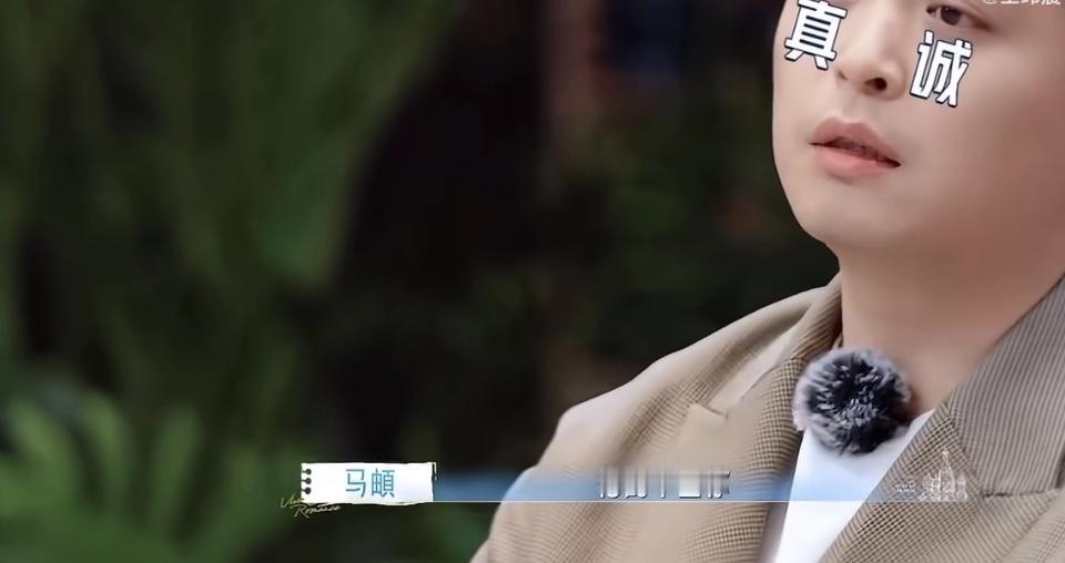 网传孙杨妈妈要求《妻子的浪漫旅行》节目组删掉马頔评价孙杨的那句话！原因是，在