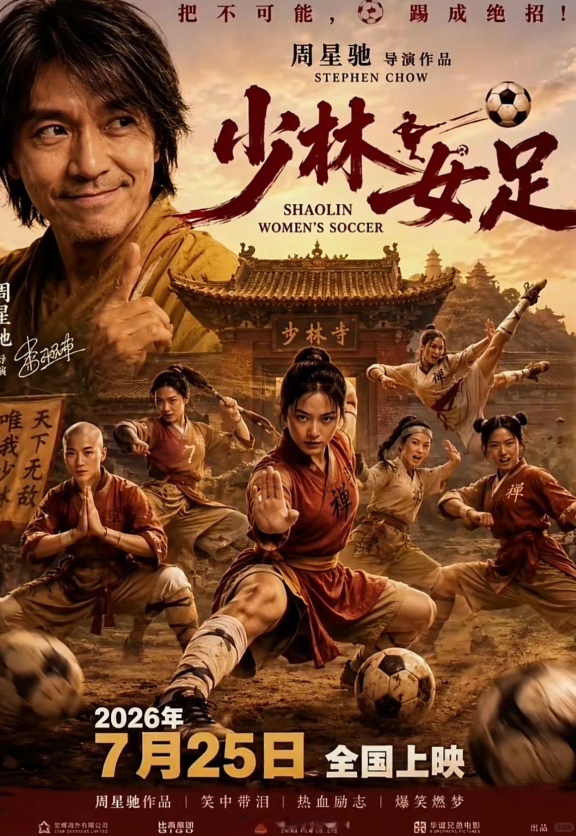 周星驰早期电影的成功，核心在于他本人无厘头的喜剧节奏和对底层小人物的深刻洞察。但