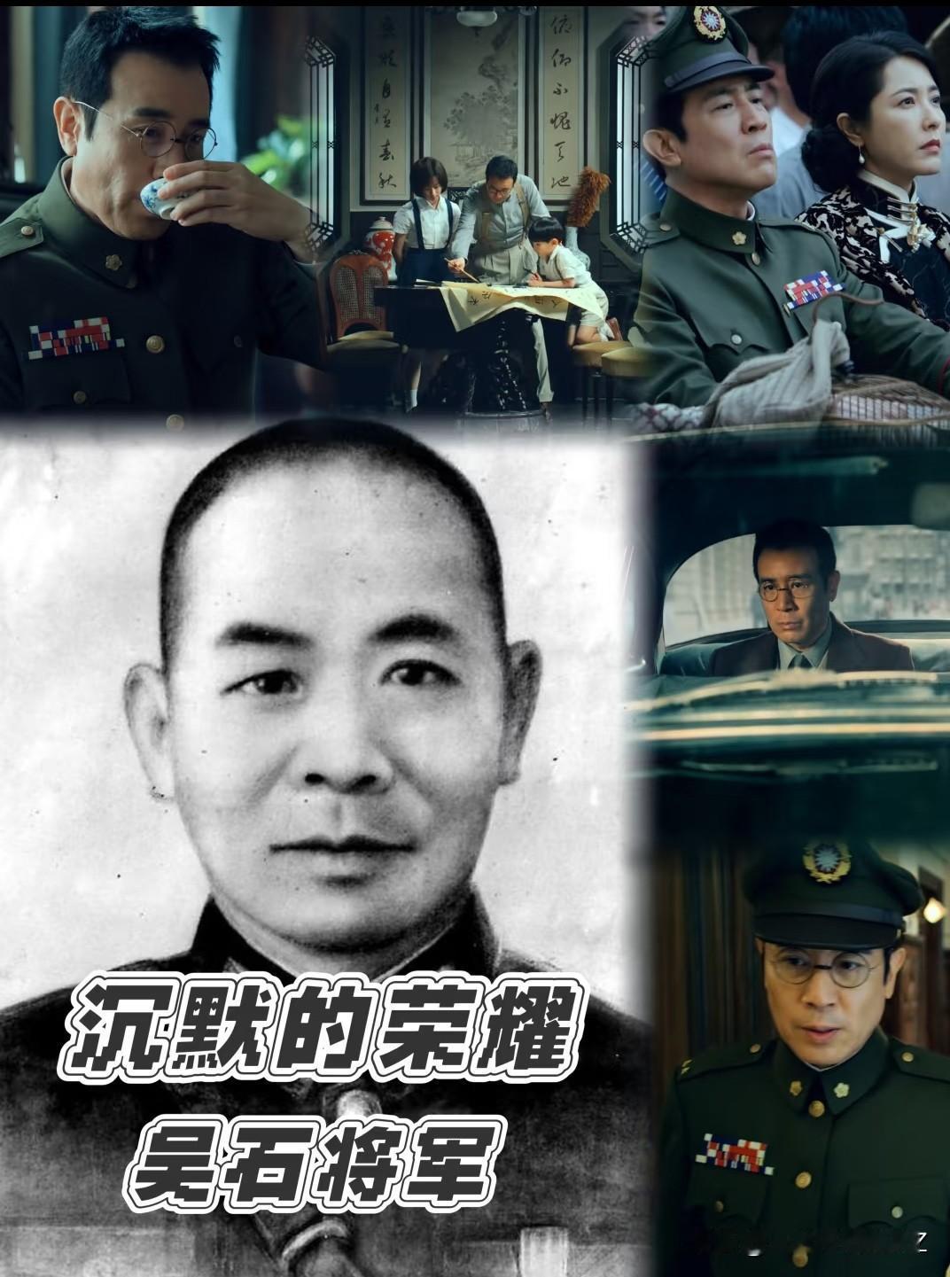 看见“陈明德”三个字出现在吴石遗孤的入学档案里。我瞬间绷不住了，谁给我个当年