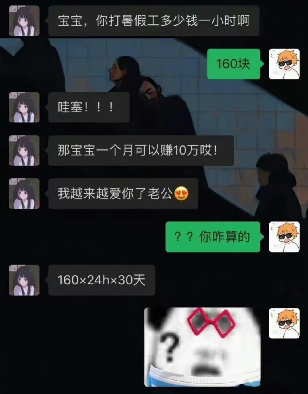 暑假工的含金量还在上升