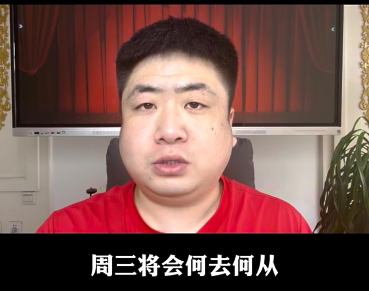 大盘全天维持缩量整理格局，周三市场到底会怎么走，是延续弱势调整还是迎来行情拐点？