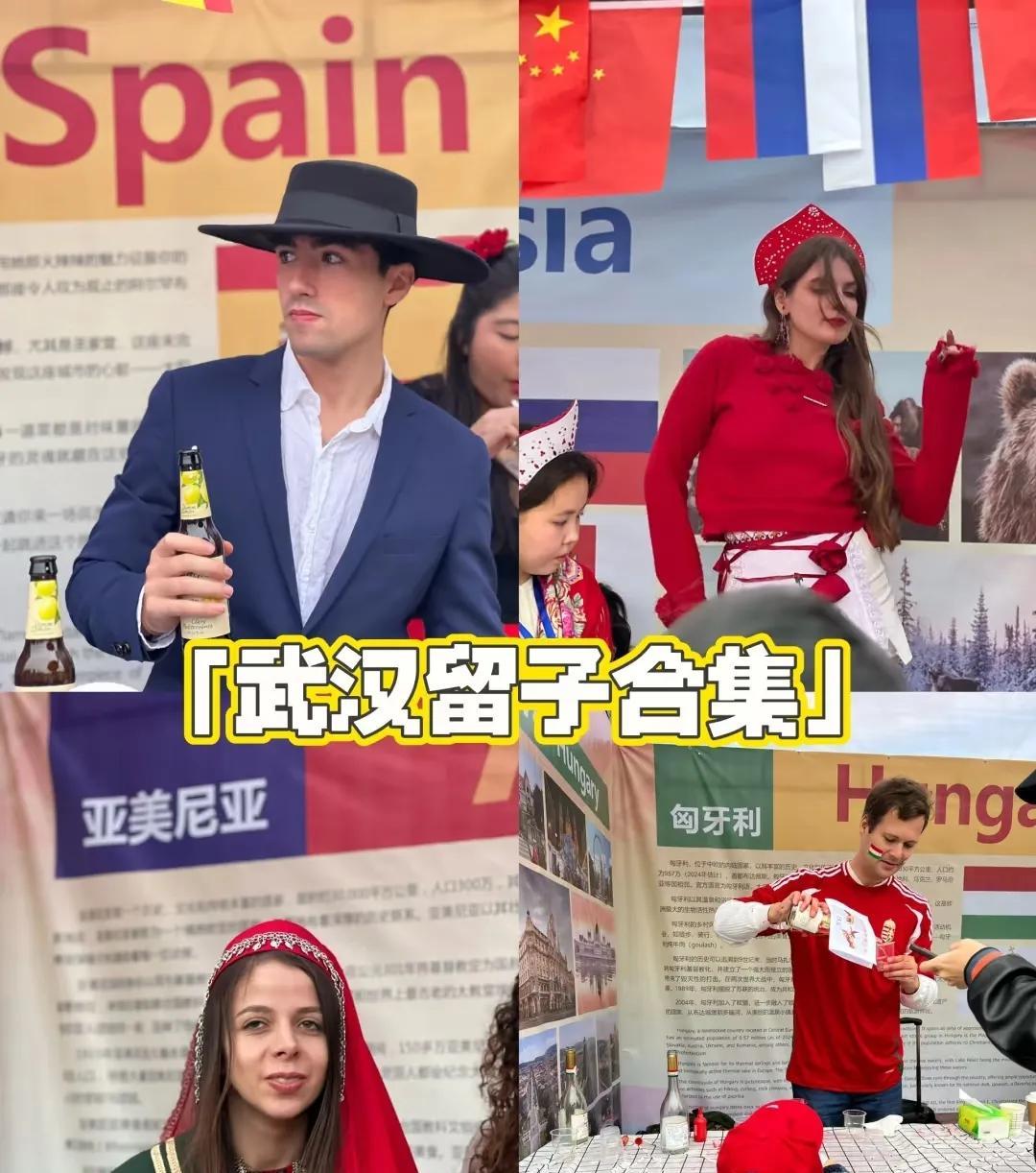 湖北日报这事儿可真炸锅了！就因为把外国留学生参加的活动叫“拉媒”，引发网友一片