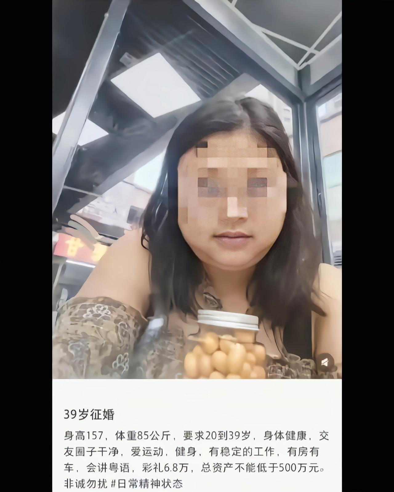 会讲粤语的兄弟有福了[吃瓜]