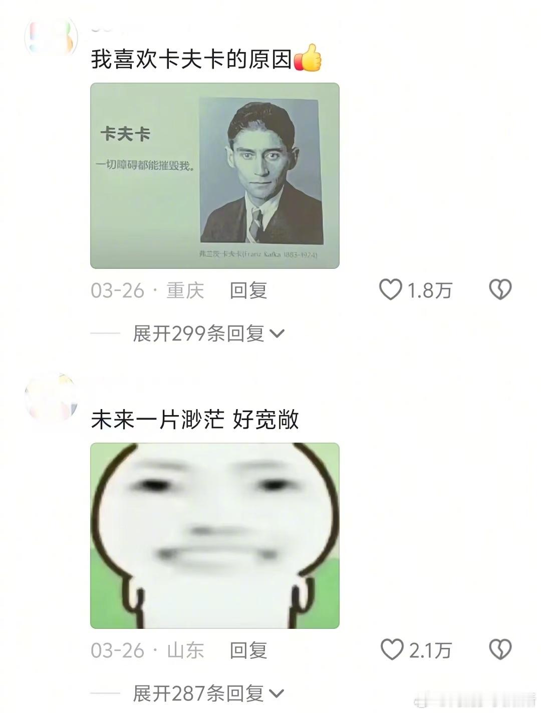 生活千疮百孔，那很透气了[doge]​​​
