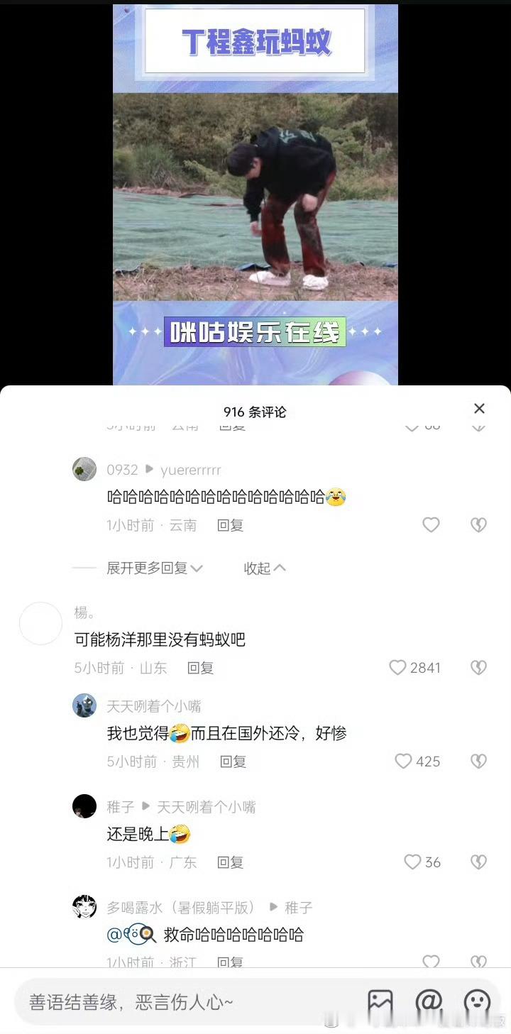 啊啊啊​​​