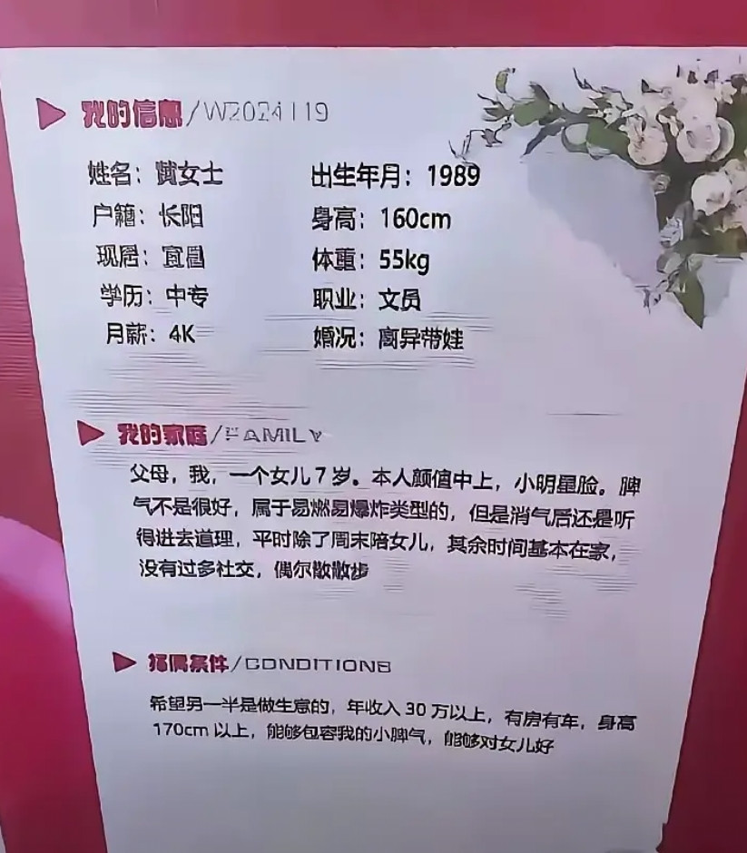 究竟是什么样的人才能配上她