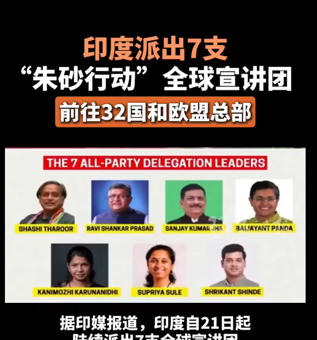 印度吹嘘战果却惨败巴基斯坦惊天大瓜！印度这次真的玩儿脱了