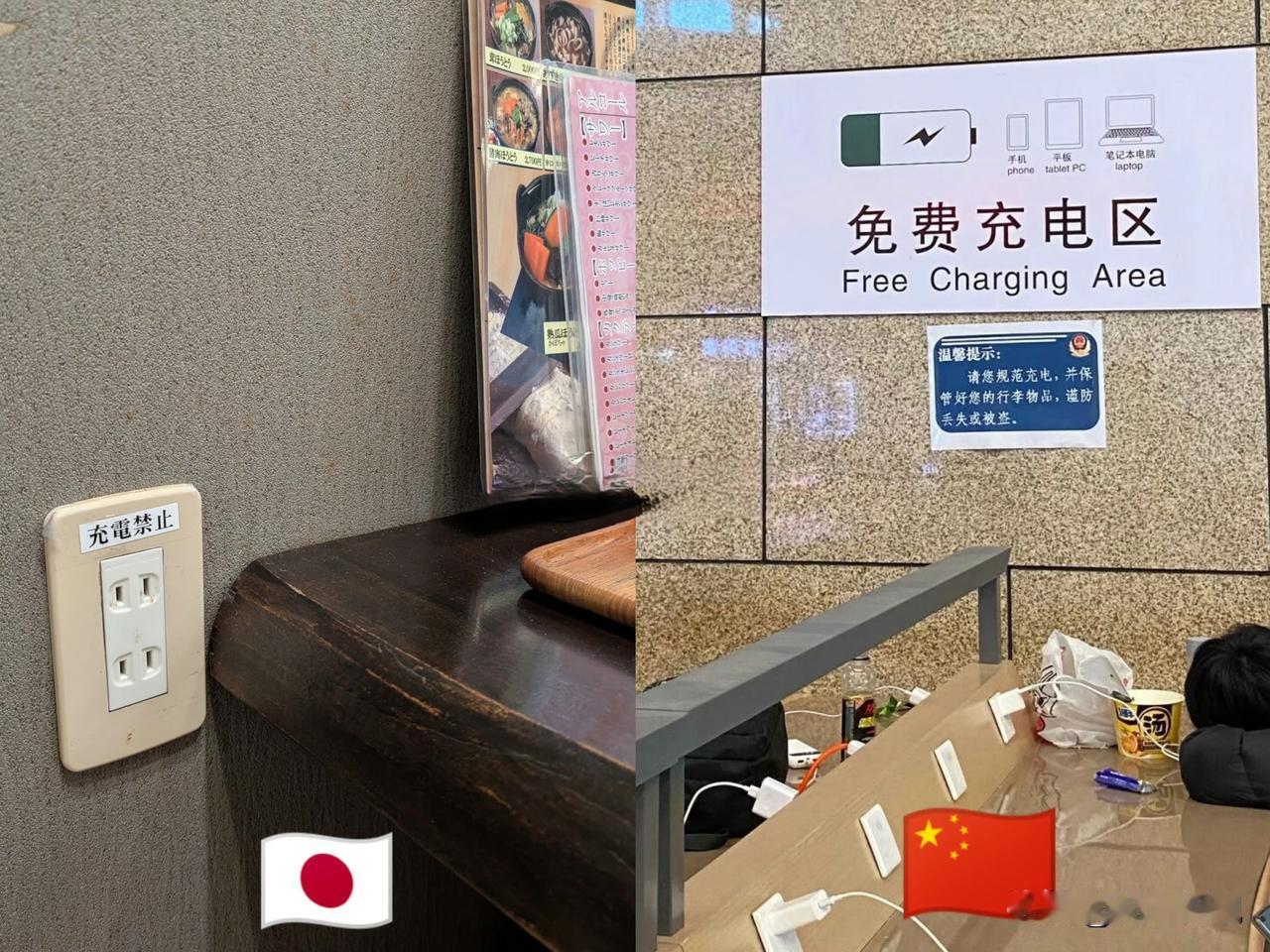 一个细节看出中日两国对待民众的差异，吹日看到肯定笑不出来了。一个是尽量想为民众提