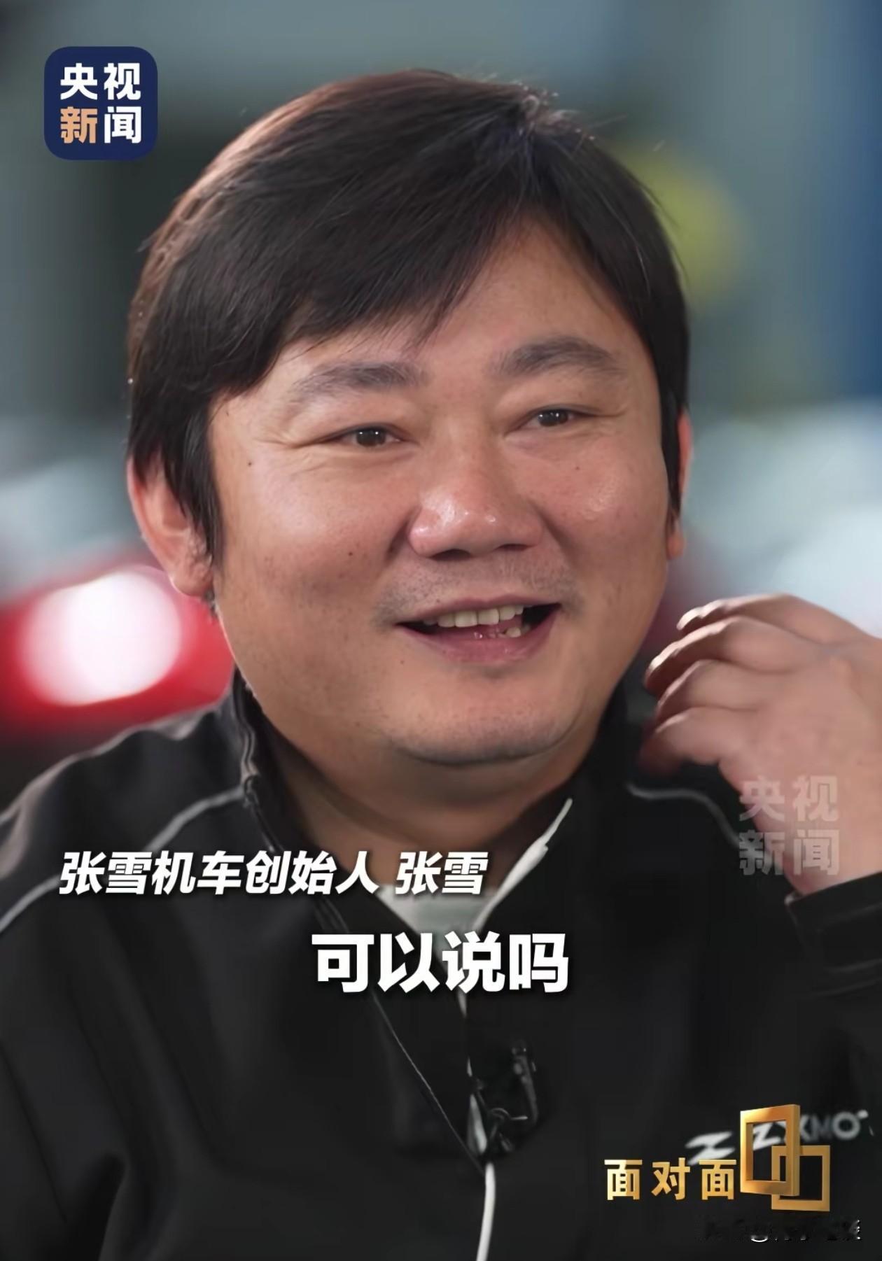 张雪太可爱了，难怪这么多人喜欢他！面对央视镜头，主持人问他为什么将如此珍贵的冠军