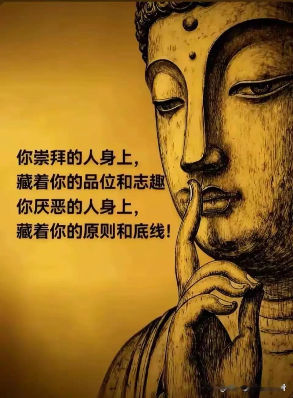 你眼里别人才是你自己