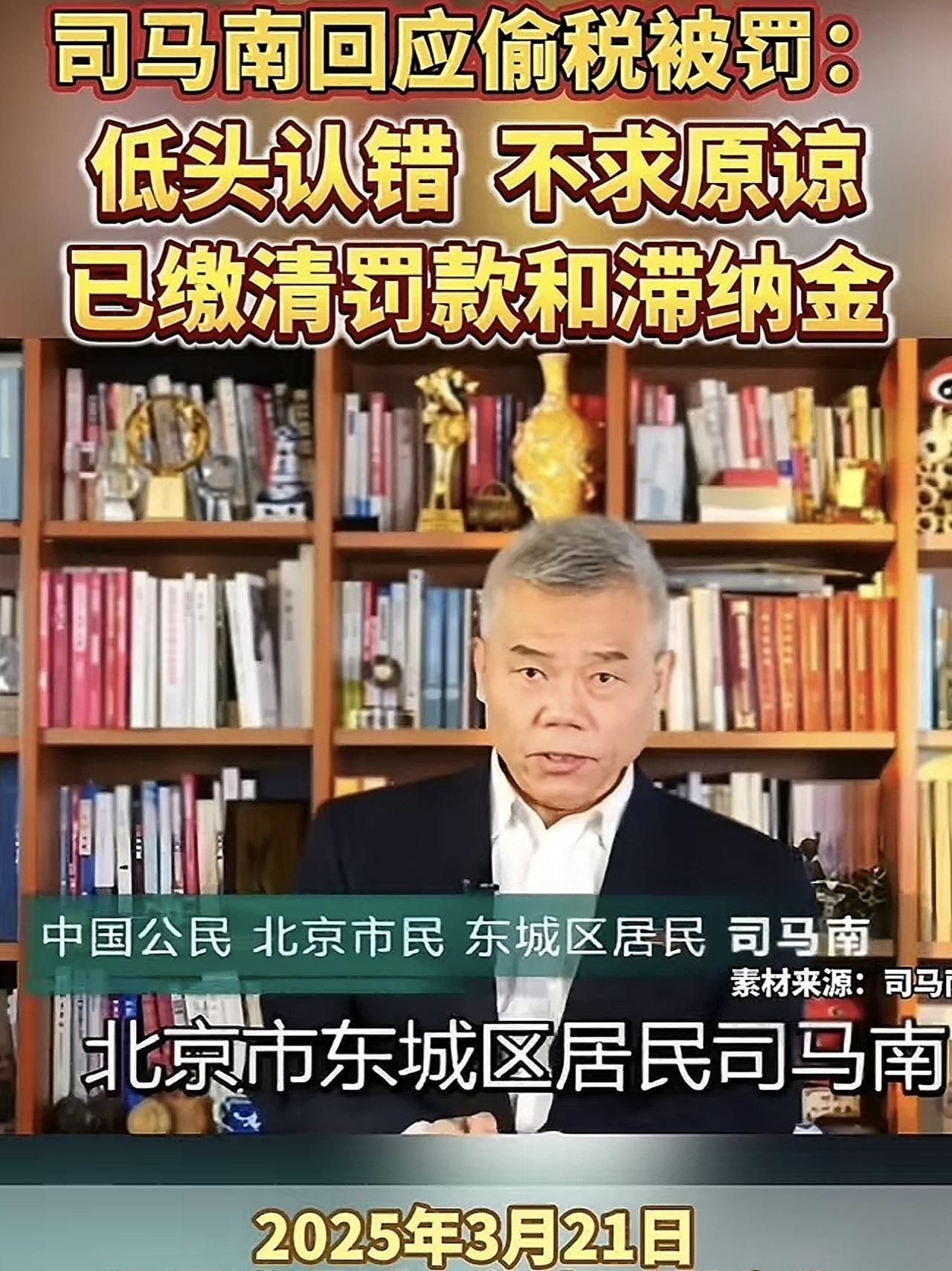 有的人将“爱国”当成了一门流量密码与赚钱生意，谁敢质疑敢反对，“扣帽”必成了常态