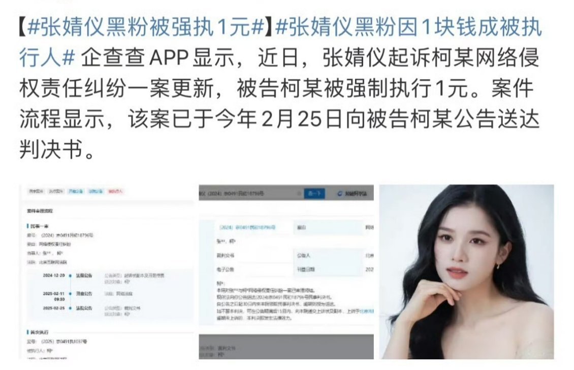非粉震惊😨​​​