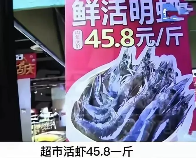 重庆，一名女子到海鲜店买虾，广告牌上写着，“鲜活明虾，45.8元/斤”，女子一只