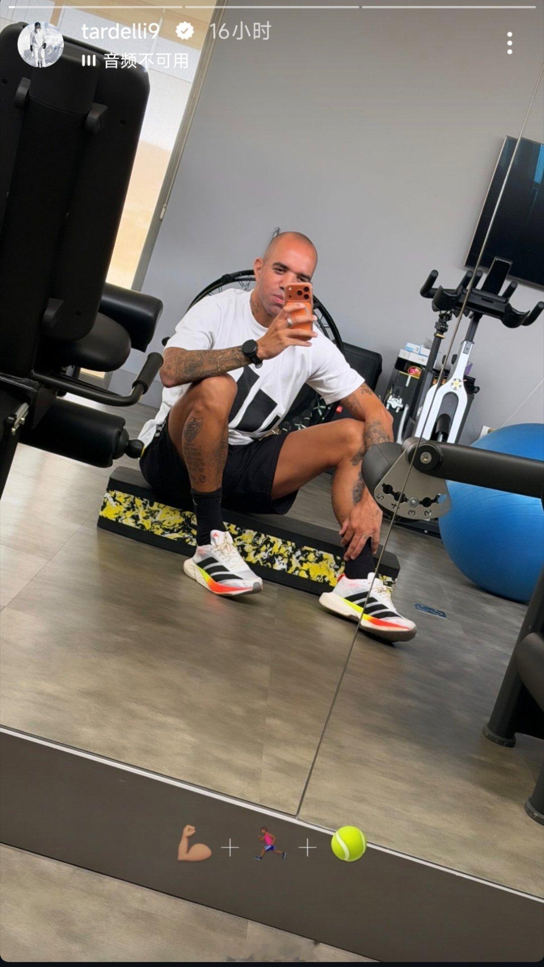 塔尔德利社媒动态自由橙山东泰山