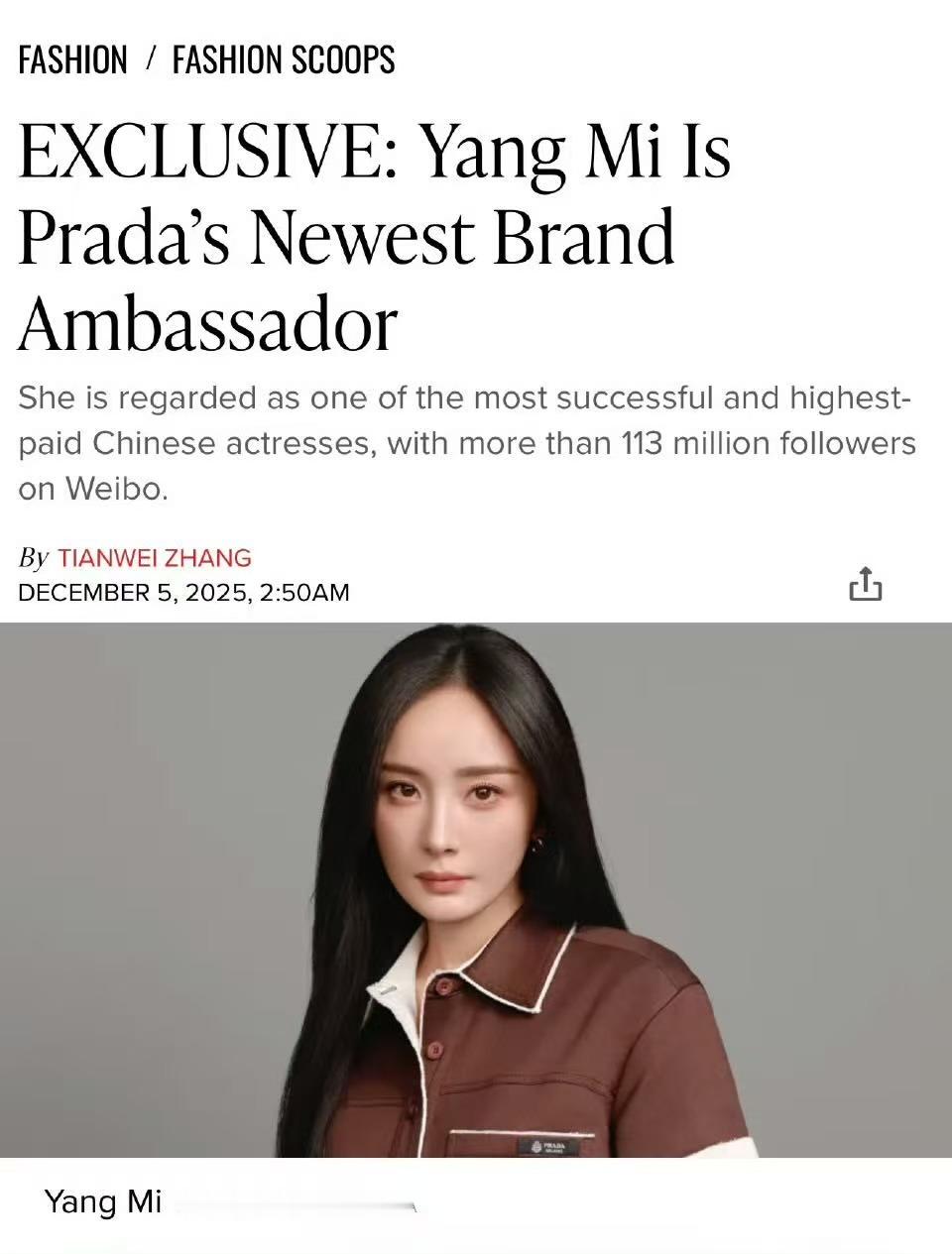 杨幂ym杨幂prada品牌代言人WWD已经官宣Prada代言人姐姐好酷呀