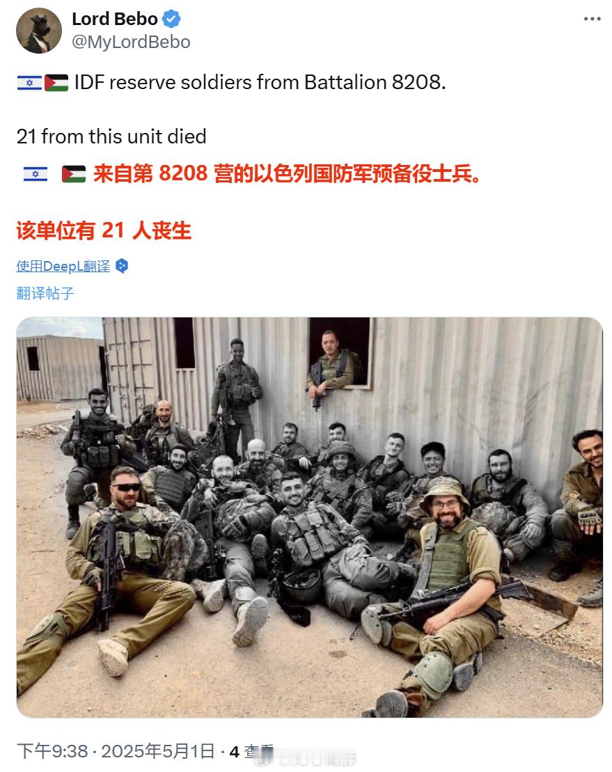 虽然他们死了，但他们可能没抽到签啊​​​