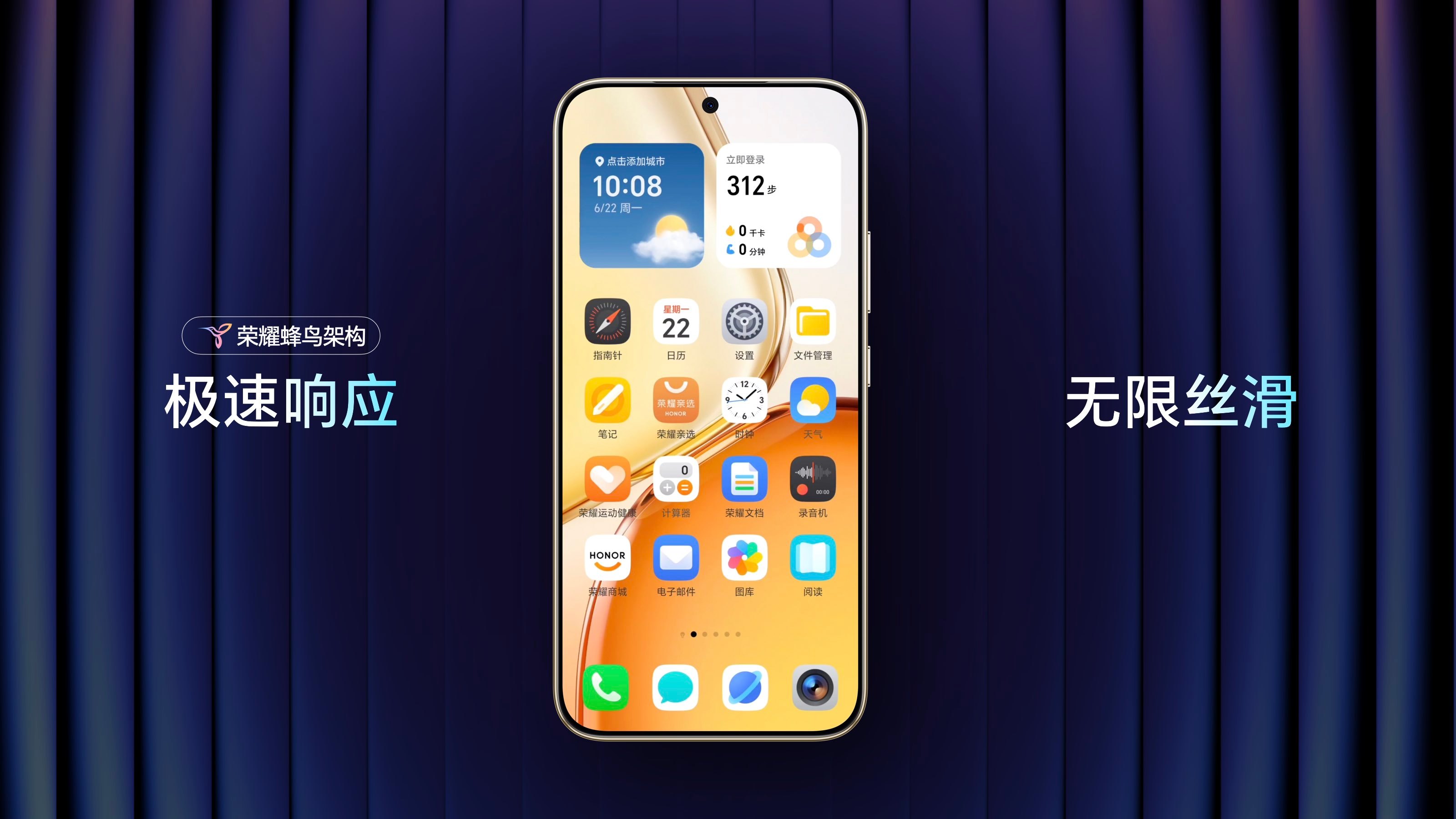 荣耀X80ProMax屏幕素质不错，10000nits高亮度护眼屏，即使是户
