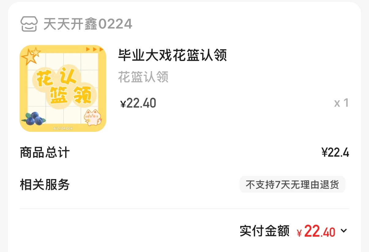 这一年的日子真就像尿一样溜走了小宝宝们毕业快乐