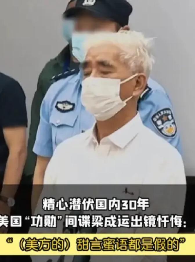 你敢信吗？美国安插在中国潜伏了多年的间谍头子，居然是个天天笑眯眯、热心肠到人人都