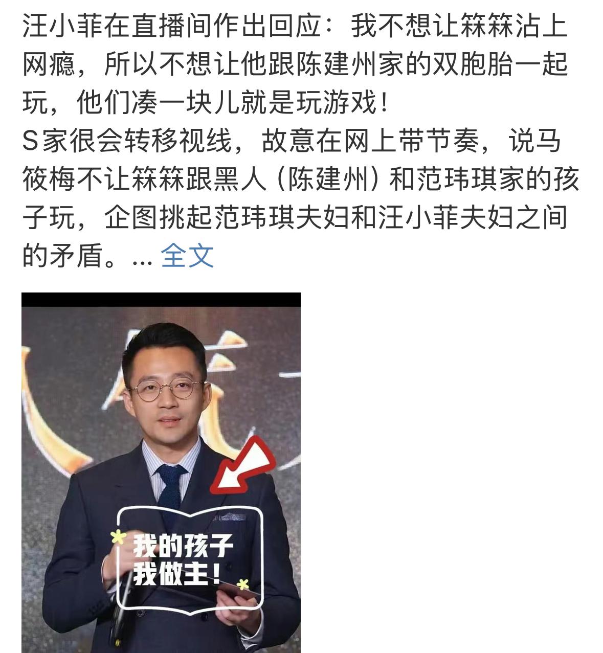 是非就是这样来的，没有办法，小菲这次要扛住，过了就好了，没有必要折腾太久。小事情