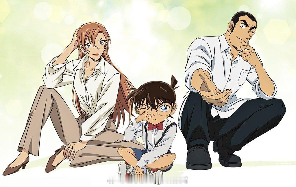 名侦探柯南萩原千速江户川柯南横沟重悟新插图！