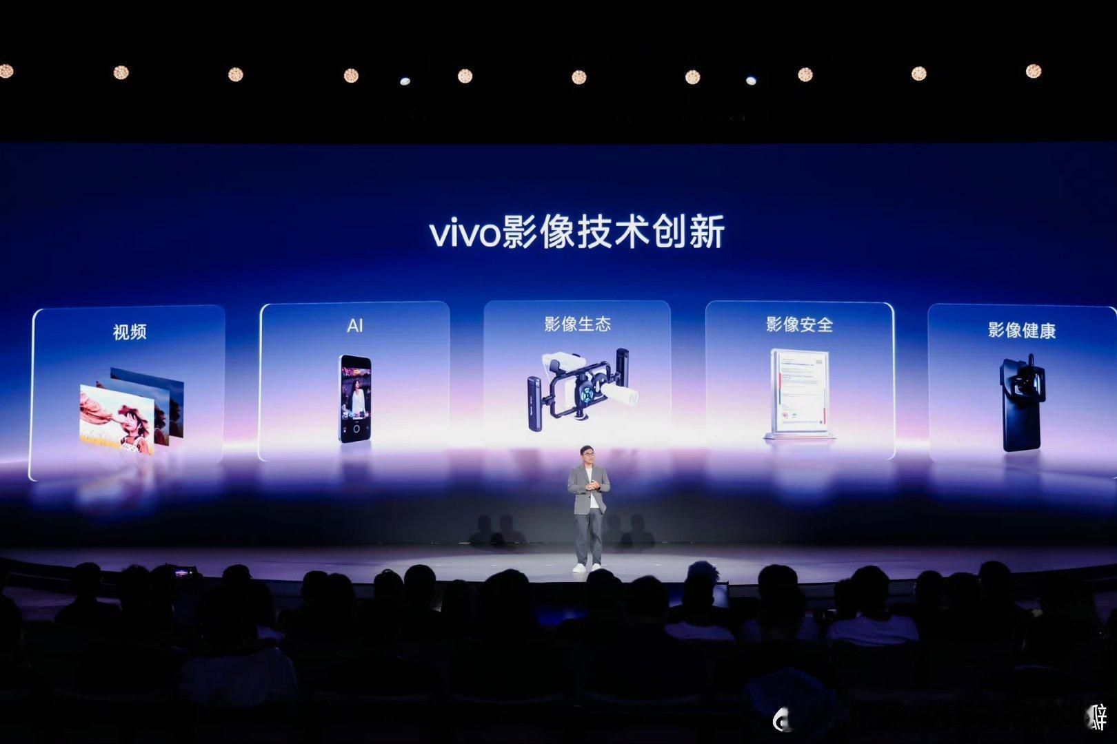 下一代影像旗舰X500ProMax的影像技术路线，从芯片调校、自研影像芯片硬化，到定制主摄传感器、色